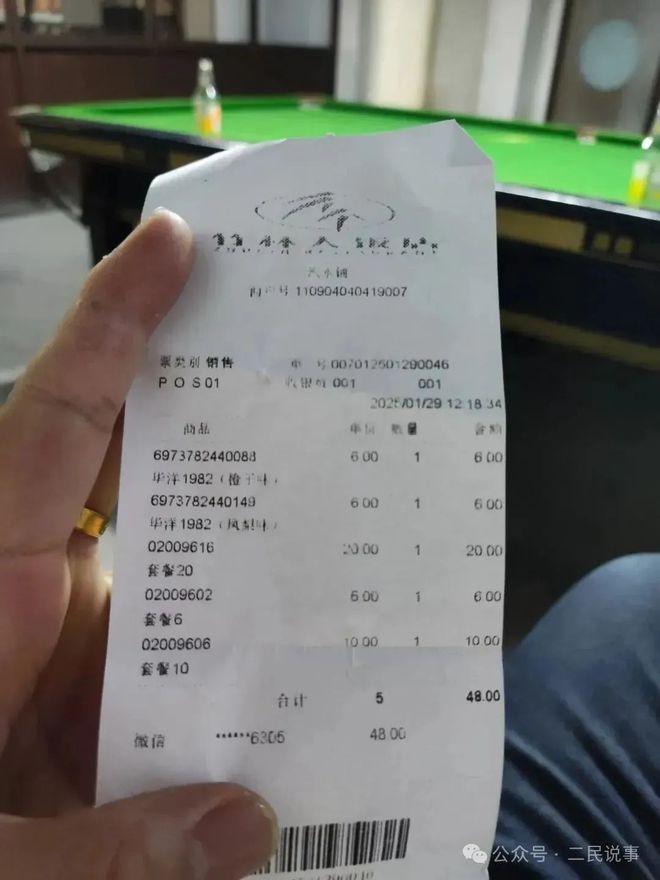 营大食堂遭吐槽性价比与口味引争议CQ9电