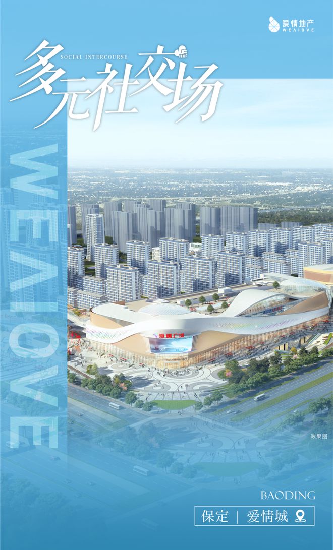 园里售楼电话→爱情·花园里→最价格详情CQ9电子平台入口天津现房：爱情·花(图4)