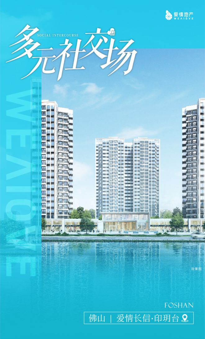 园里售楼电话→爱情·花园里→最价格详情CQ9电子平台入口天津现房：爱情·花(图5)