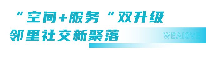 园里售楼电话→爱情·花园里→最价格详情CQ9电子平台入口天津现房：爱情·花(图7)