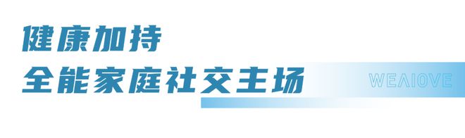 园里售楼电话→爱情·花园里→最价格详情CQ9电子平台入口天津现房：爱情·花(图9)