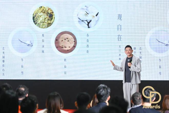 华钻之星」颁奖典礼（民用家具展专场）盛大举办CQ9电子有限公司CIFF广州 2025「(图6)