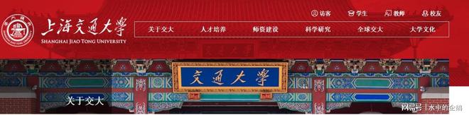 报导师霸凌45%博士抑郁背后的沉默真相CQ9电子有限公司上海交女大博士深夜举(图2)