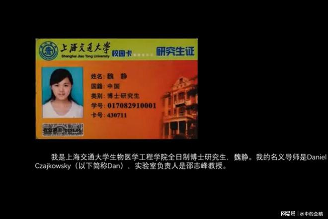 报导师霸凌45%博士抑郁背后的沉默真相CQ9电子有限公司上海交女大博士深夜举(图3)
