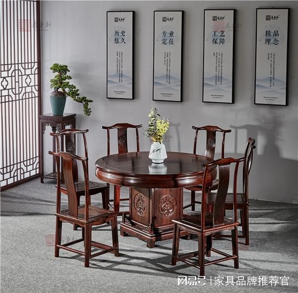 红红木餐桌方圆之选：适配生活场景是关键CQ9电子游戏网站微凹黄檀工厂·万事(图4)