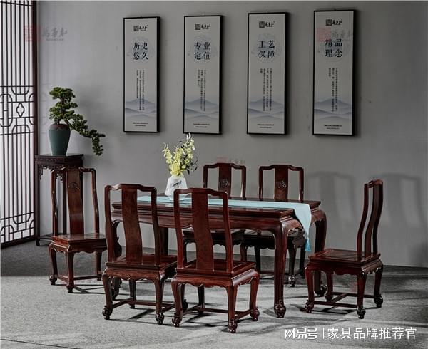 红红木餐桌方圆之选：适配生活场景是关键CQ9电子游戏网站微凹黄檀工厂·万事