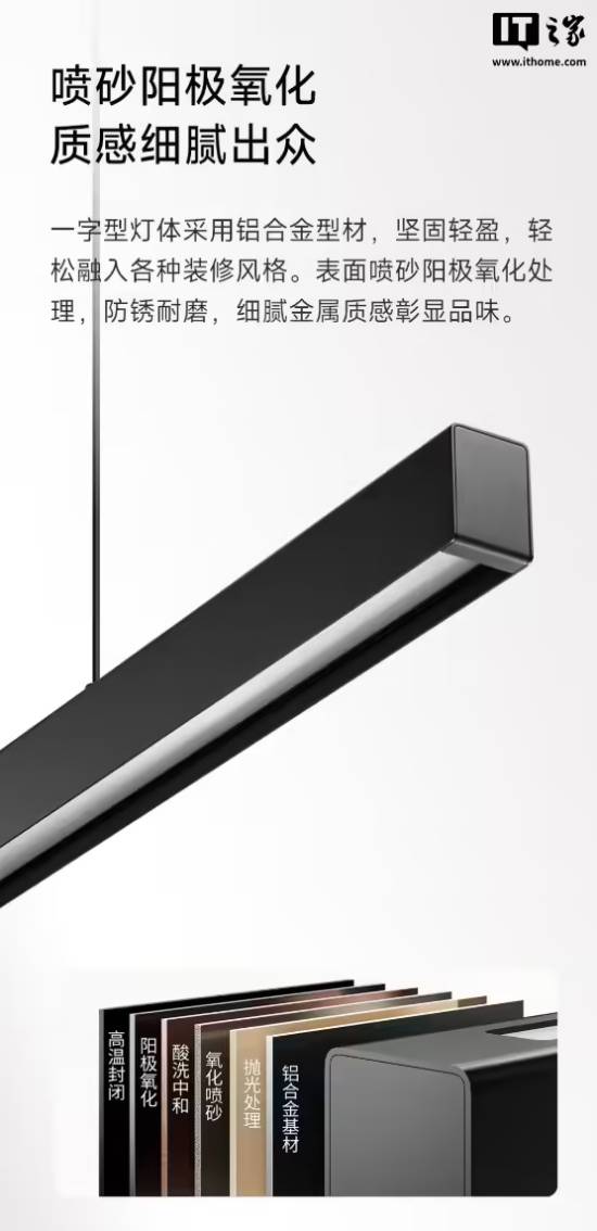 亮相 上下双发光、平均照度≥300lx、主打餐学一体CQ9电子登录注册众筹价649元：小米米家餐厅吊灯(图2)