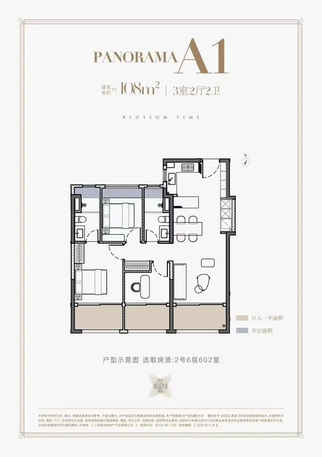 静安年华售楼处发布:引领新一轮购房热潮CQ9电子游戏网站大华静安年华 大华(图16) 静安年华售楼处发布:引领新一轮购房热潮CQ9电子游戏网站大华静安年华 大华(图16)