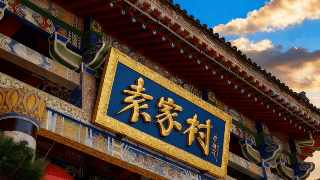 之道：72个情绪价值营造标杆案例CQ9电子app旅游餐饮场景破局(图76)