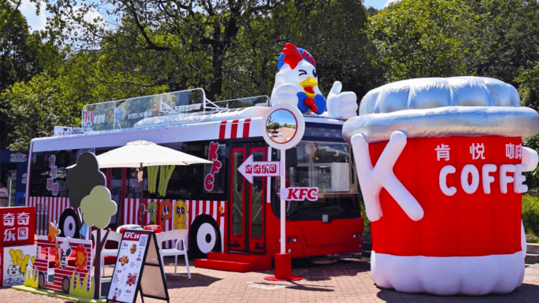 之道：72个情绪价值营造标杆案例CQ9电子app旅游餐饮场景破局(图85)