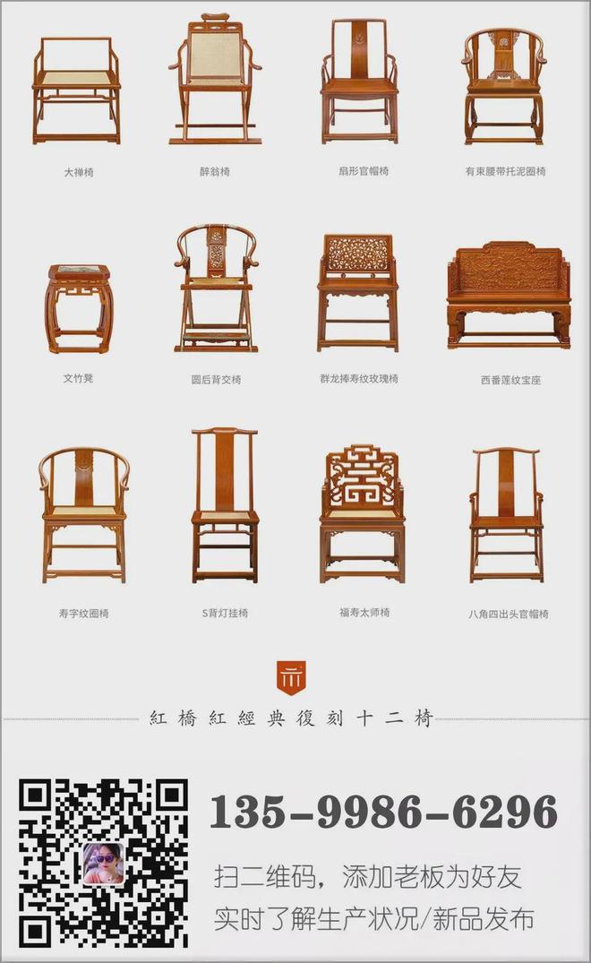 放有讲究六“宜”四“忌”!CQ9电子app红木餐桌摆(图4) 放有讲究六“宜”四“忌”!CQ9电子app红木餐桌摆(图4)